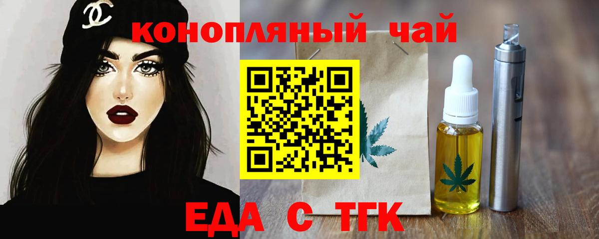 Canna-Cookies конопля Дубна