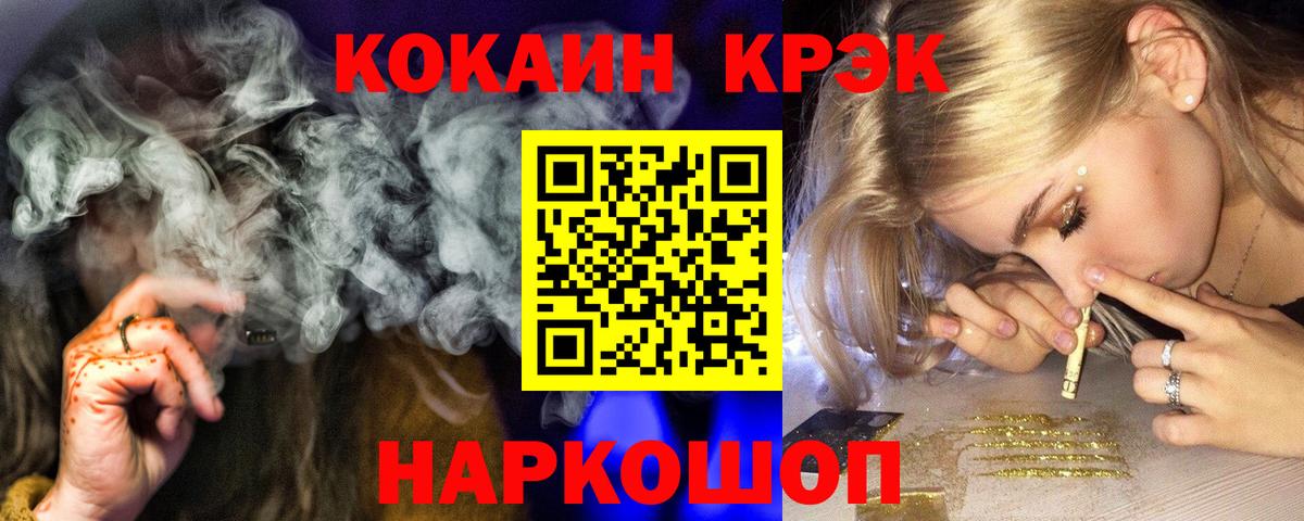 Кокаин  Вход с VPN  Дубна  Кокаин Боливия  COCAIN 97% 