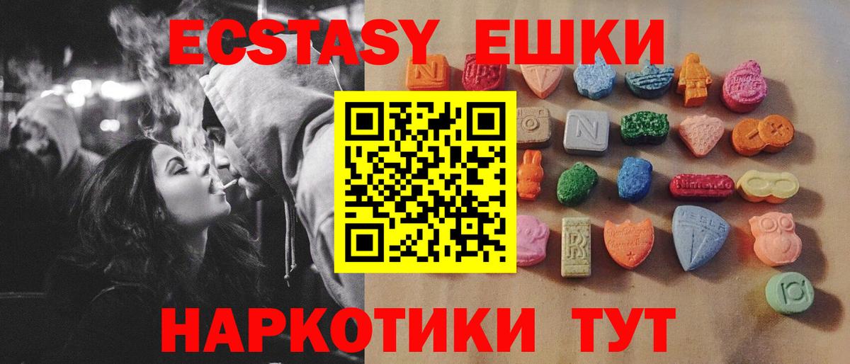 Ecstasy Cube Дубна