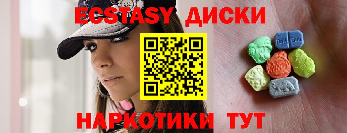 Экстази Punisher  ОМГ ОМГ вход  Вход с VPN  Дубна  ЭКСТАЗИ бентли 
