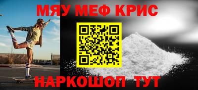 спиды Краснознаменск