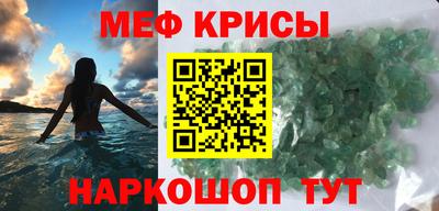 скорость Краснодар