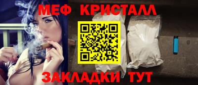 спиды Краснознаменск