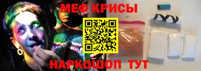спиды Краснознаменск