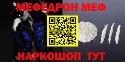 спиды Краснознаменск