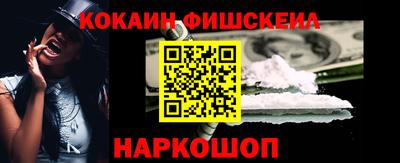 кокаин колумбия Краснокаменск