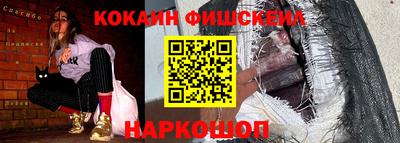 кокаин колумбия Краснокаменск