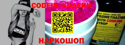 кокаин колумбия Краснокаменск
