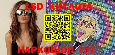 спиды Краснознаменск