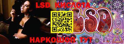 скорость Краснодар