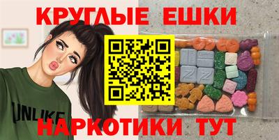 спиды Краснознаменск