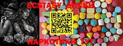 кокаин колумбия Краснокаменск