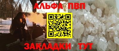 спиды Краснознаменск