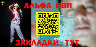 спиды Краснознаменск