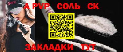 кокаин колумбия Краснокаменск