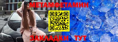 скорость Краснодар