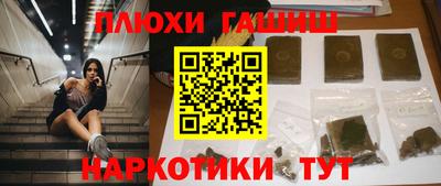 кокаин колумбия Краснокаменск