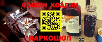 кокаин колумбия Краснокаменск