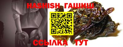 спиды Краснознаменск