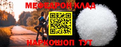 кокаин колумбия Краснокаменск