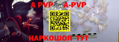 спиды Краснознаменск