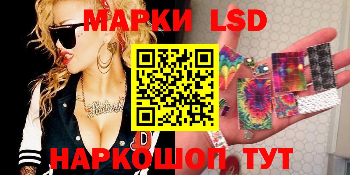 Лсд 25 экстази ecstasy Дубна