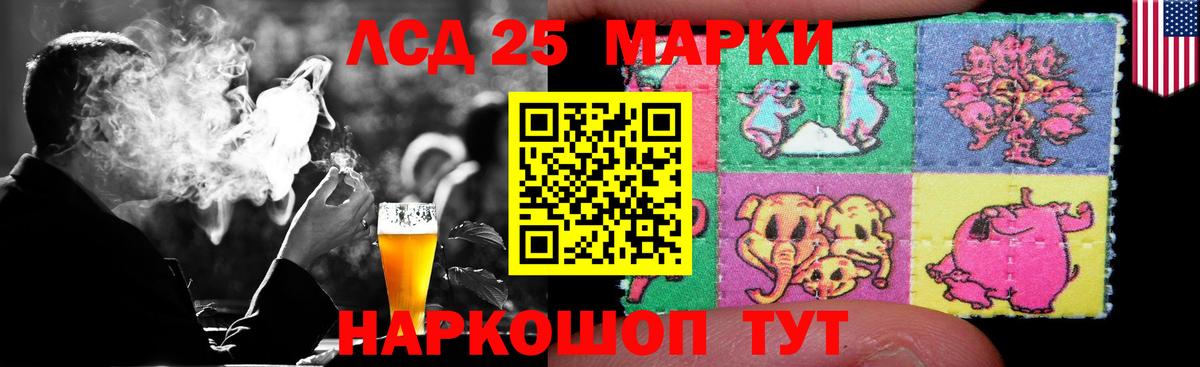 LSD-25 экстази ecstasy  Вход с VPN  LSD-25 экстази кислота  Лсд 25 экстази  Дубна 