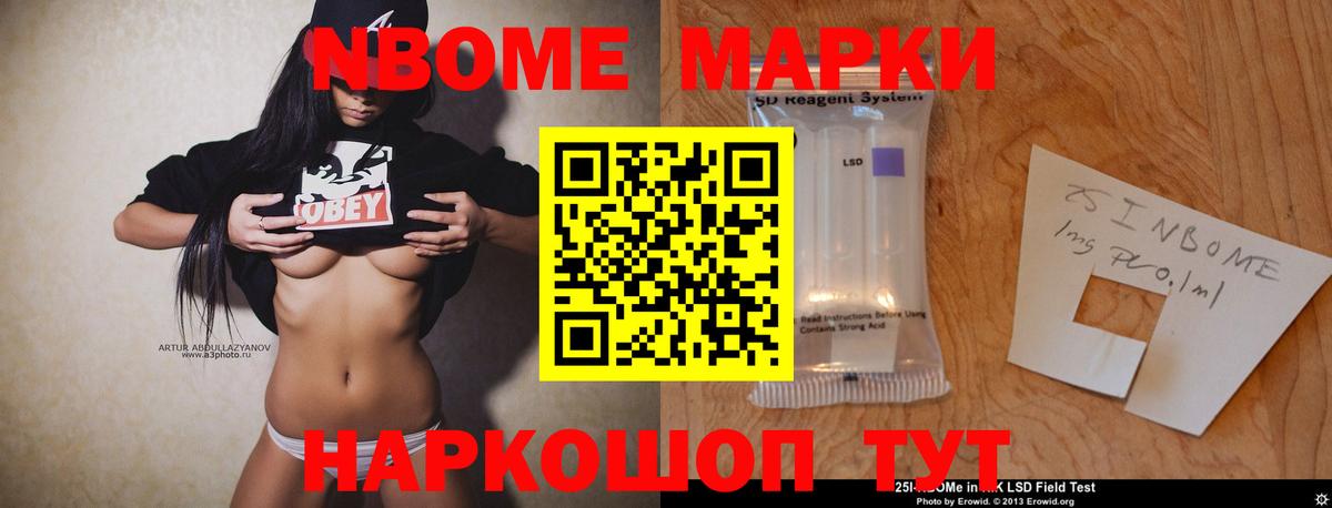 Дубна  ГАШ  Экстази  Вход с VPN  A PVP СК кристаллы  МАРИХУАНА  КОКАИН  Меф МЯУ МЯУ  