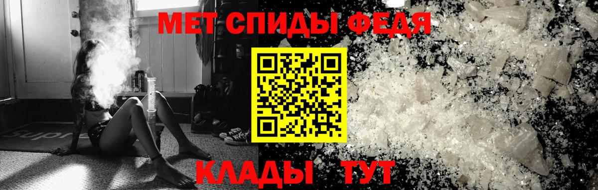 Дубна  Первитин пудра  Вход с VPN 
