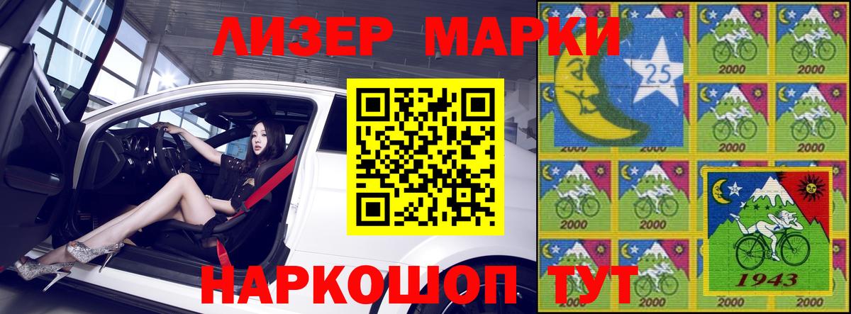 Дубна  Наркотические марки 1,8мг  Вход с VPN 
